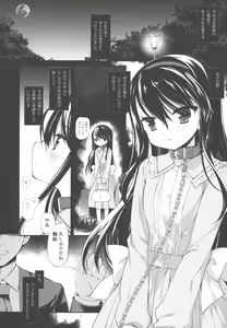 Page 24 of Botsuraku Ojou-sama Kyousei Fuuzoku Ochi Last - preview thumbnail