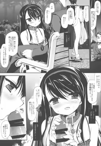 Page 26 of Botsuraku Ojou-sama Kyousei Fuuzoku Ochi Last - preview thumbnail