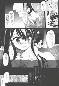 Page 34 of Botsuraku Ojou-sama Kyousei Fuuzoku Ochi Last - preview thumbnail