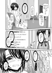 Page 26 of Haishin Gamen no Mukougawa - preview thumbnail