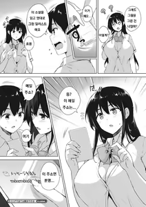 Page 33 of EROGE de Subete ha Kaiketsu Dekiru! - preview thumbnail