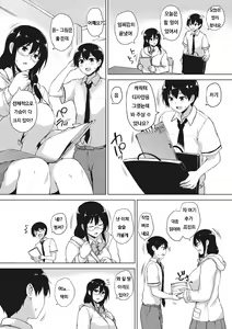Page 61 of EROGE de Subete ha Kaiketsu Dekiru! - preview thumbnail