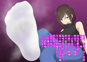 Page 47 of Katekyou Onee-chan wa Joou-sama - preview thumbnail