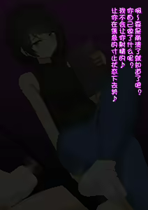 Page 73 of Katekyou Onee-chan wa Joou-sama - preview thumbnail