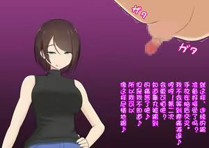 Page 78 of Katekyou Onee-chan wa Joou-sama - preview thumbnail