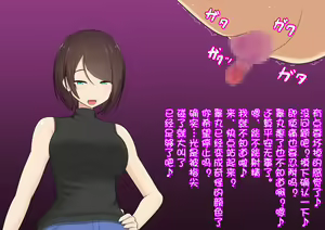 Page 81 of Katekyou Onee-chan wa Joou-sama - preview thumbnail