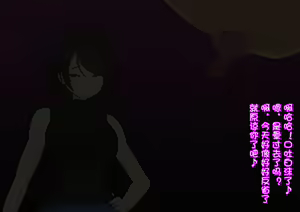 Page 84 of Katekyou Onee-chan wa Joou-sama - preview thumbnail