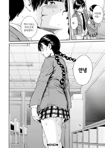 Page 41 of Yuutousei wa Bitch desu | 우등생은 빗치입니다 Ch.1 - preview thumbnail