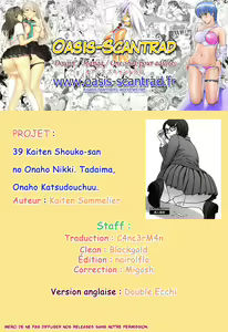 Page 19 of 39 Kaiten Shouko-san no Onaho Nikki. Tadaima, Onaho Katsudouchuu. - preview thumbnail