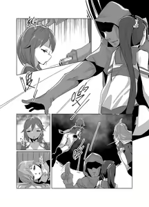 Page 47 of 黯光破灭 任务将尽 - preview thumbnail