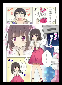 Page 3 of Cosplay Change ~Pure-kei Joshidaisei no Kiken na Seiheki~ - preview thumbnail
