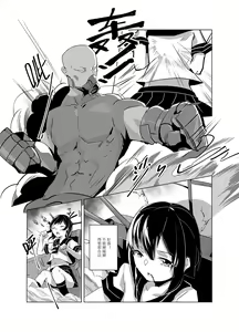 Page 16 of 黯光破灭 任务将尽 (decensored) - preview thumbnail