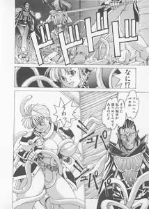Page 76 of Comic B-Tarou Vol. 4 - preview thumbnail