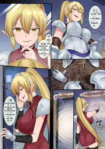 Page 12 of Tamautsushi no majutsu - preview thumbnail