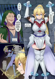 Page 2 of Tamautsushi no majutsu - preview thumbnail