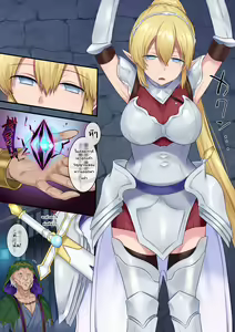 Page 5 of Tamautsushi no majutsu - preview thumbnail