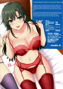 Page 34 of Aru Hi no Hotetta Onnanoko-tachi. - preview thumbnail