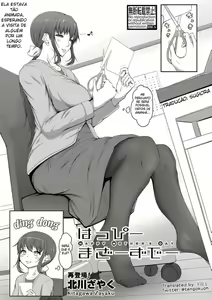 Happy Mother's Day — hentai manga cover on Fhentai