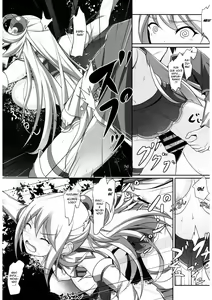Page 16 of Mizu no Megami-sama no Junan - preview thumbnail