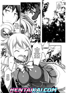 Page 3 of Mizu no Megami-sama no Junan - preview thumbnail
