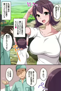 Page 4 of Dekanyuujo domo wo Shitsukake Bonyuu wo Dobadoba Funsha Suru Meushiko ni Sodateru Milk Bokujou - preview thumbnail