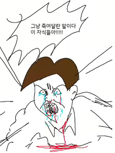 Page 30 of 둘리 - preview thumbnail