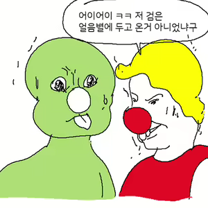 Page 39 of 둘리 - preview thumbnail