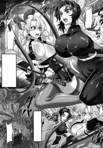 Page 3 of Gokuraku Chou - preview thumbnail
