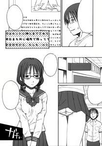 Page 12 of Oppai Misete Yo - preview thumbnail