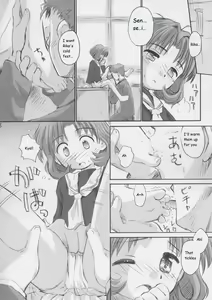 Page 5 of Cherry Season 2 - preview thumbnail