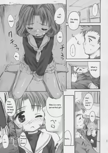 Page 8 of Cherry Season 2 - preview thumbnail