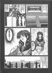 Page 83 of Comic B-Tarou Vol. 5 - preview thumbnail