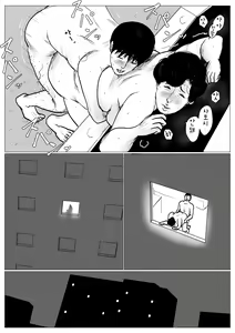 Page 43 of Haha ni Koishite Part 3 Remake Ban | 엄마를 사랑해서 파트 3 - preview thumbnail