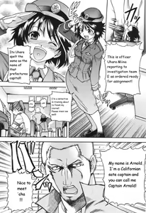Sousa e-Gakari Ishihara Mina!! | The Case of the JR Group — hentai manga cover on Fhentai