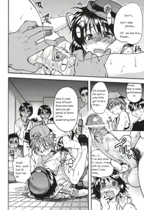 Page 18 of Sousa e-Gakari Ishihara Mina!! | The Case of the JR Group - preview thumbnail