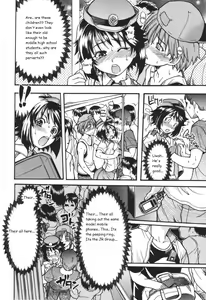 Page 10 of Sousa e-Gakari Ishihara Mina!! | The Case of the JR Group - preview thumbnail