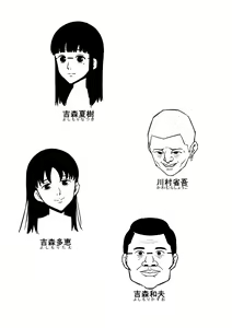 Page 2 of Musume ga Furyou ni Otosareteita - preview thumbnail