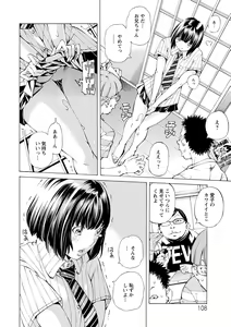 Page 108 of Yoiyami no Oto - Bikyou no Toki - preview thumbnail