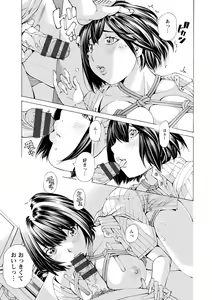 Page 115 of Yoiyami no Oto - Bikyou no Toki - preview thumbnail