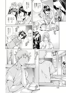 Page 146 of Yoiyami no Oto - Bikyou no Toki - preview thumbnail