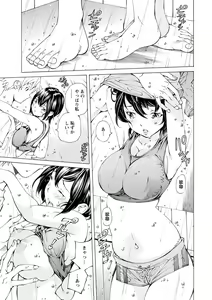Page 157 of Yoiyami no Oto - Bikyou no Toki - preview thumbnail