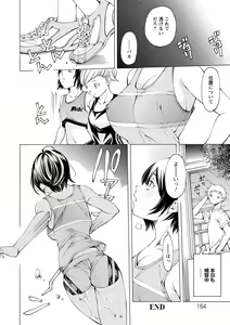 Page 164 of Yoiyami no Oto - Bikyou no Toki - preview thumbnail