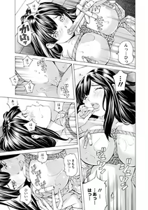 Page 181 of Yoiyami no Oto - Bikyou no Toki - preview thumbnail