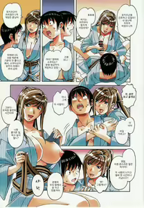 Page 14 of Boshi Yuugi Jou - Mother and Child Game - preview thumbnail