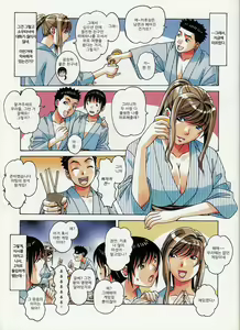 Page 8 of Boshi Yuugi Jou - Mother and Child Game - preview thumbnail