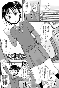 Page 180 of Nodohame (decensored) - preview thumbnail
