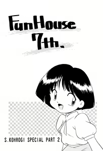 Page 3 of FUN HOUSE 7TH - preview thumbnail