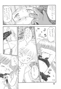 Page 16 of Pigtails Picks Tales - preview thumbnail