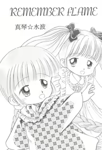 Page 39 of Pigtails Picks Tales - preview thumbnail