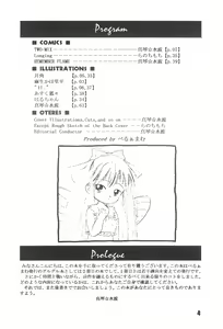 Page 4 of Pigtails Picks Tales - preview thumbnail